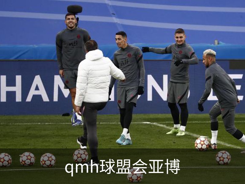 qmh球盟会亚博简介